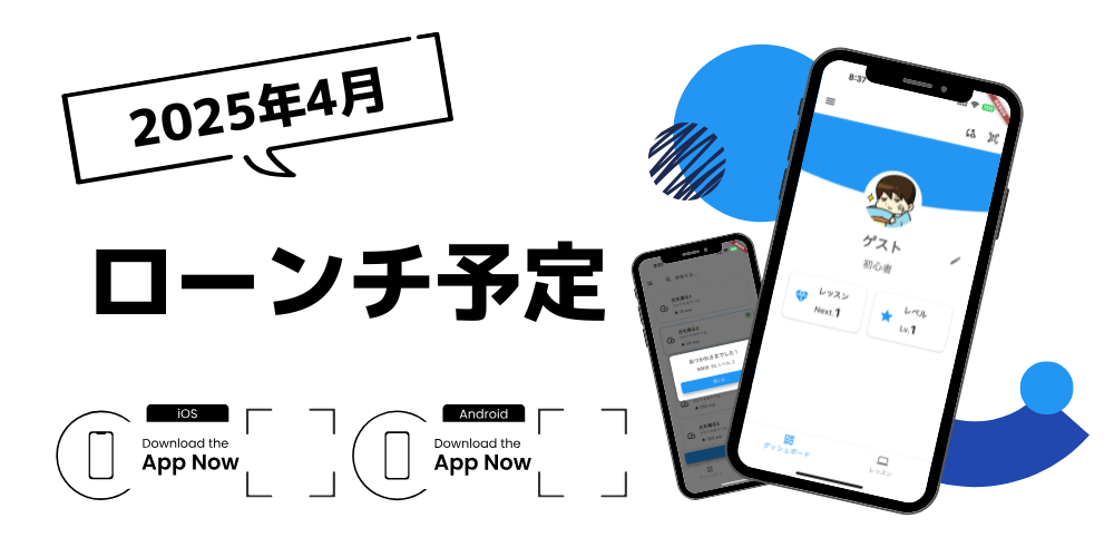10XERMobileApp