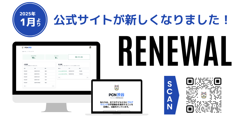 PCNWebApp
