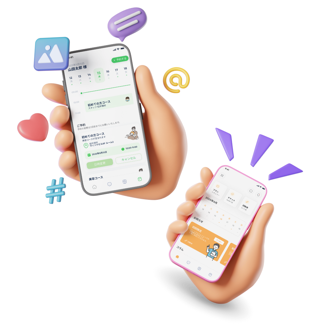 モバイルアプリ開発サービスのイメージ