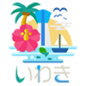 PCN 拠点