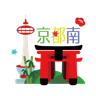 PCN 拠点