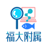 PCN 拠点