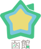 PCN 拠点