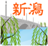 PCN 拠点