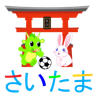 PCN 拠点